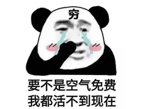 干啥啥不行花钱第一名支付宝2020年度账单出炉,敢给老婆看吗
