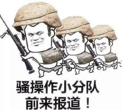 腾讯新闻评论公约v1.0
