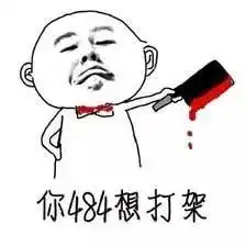 太快了广东一男子持刀进酒楼砍人,结果被五花大绑抬出来
