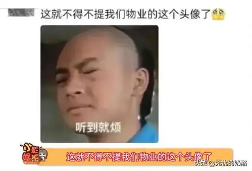 斗图表情包原型抢红包