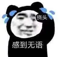 思南无语房子入住多年却不能办理房产证,原因竟是消防设施尚未完工...