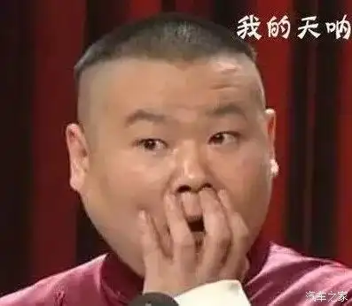 小岳岳头巾表情包