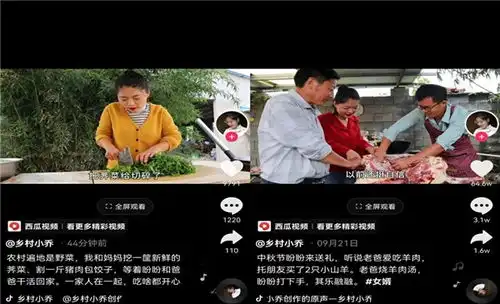 负债80万的单亲妈妈吸粉千万实现逆袭,她们通过抖音电商改变命运