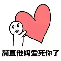 表情包斗图必备,对方不想和你说话并向你放了一个鸡米花味的屁
