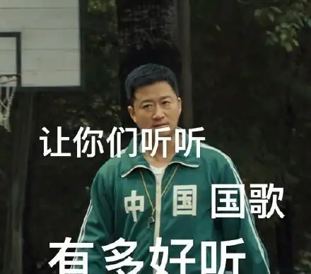 全中国最好用的表情包谁是东京奥运会场外最忙的人
