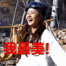 赵丽颖放飞自我表情包向往的生活赵丽颖玩疯
