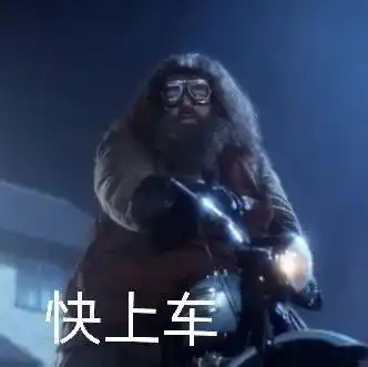 粉丝留言更新哈利波特头像壁纸表情包,哈迷速来
