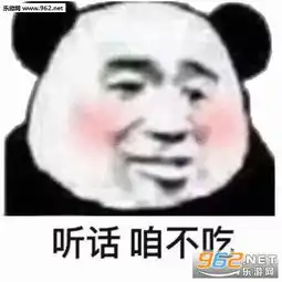 你有没有对我动心过的图片妈的绝了表情包下载乐游网游戏下载
