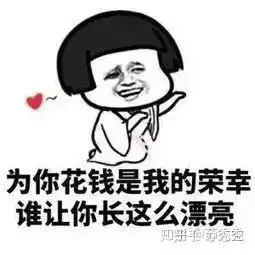 小繁星表情包不开心