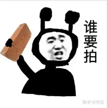 有什么微信拍一拍后缀的文案推荐