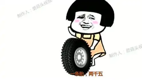 表情搞笑歪歌表情

