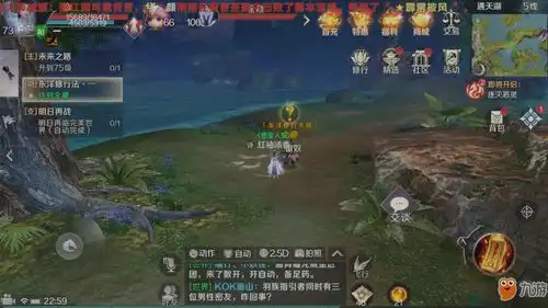 完美世界手游顽皮猴表情包碎片在什么地方顽皮猴碎片位置一览
