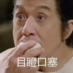 没想到你是这样的成龙大叔
