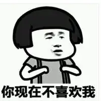 调戏女朋友套路表情包微信头像图片大全
