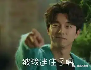 来自鬼怪家族的凝视海量表情包强势来袭
