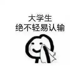 您的体测通知已送达,请注意签收测试

