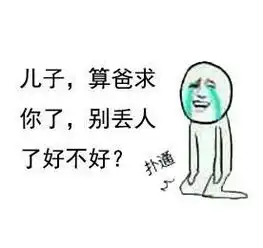 父亲节表情包
