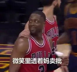 妃常有料世界杯要集齐饭圈老公梦之队变励志队波波太难了
