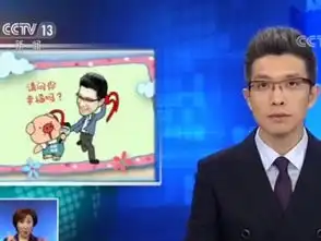 海南省政协七届二次会议胜利闭幕刘赐贵沈晓明李军出席
