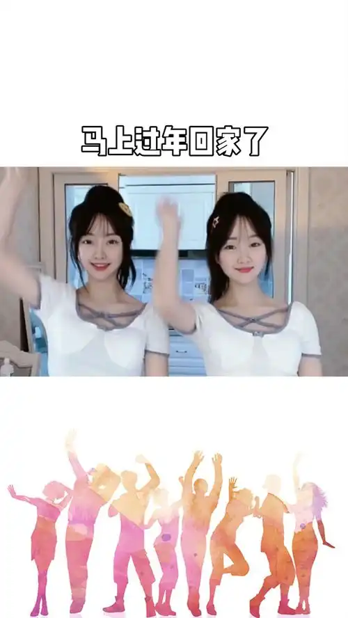 马上过年回家了
