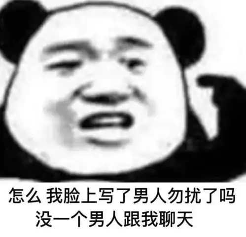 表情包百因必有果漂亮妹妹属于我
