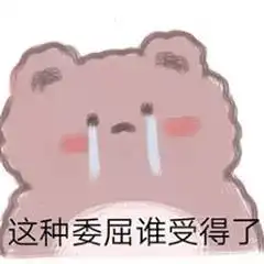 腿粗女孩如何自救

