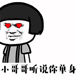 小姐姐表情包抖音小姐姐