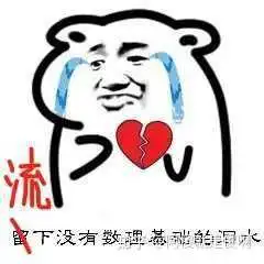 表情小说收藏夹表情
