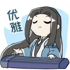 九个月的逆水寒手游,终于没活了