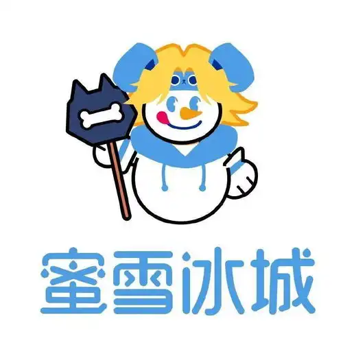 全网搜集蜜雪冰城头像表情包壁纸
