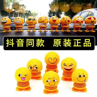 义客车用置物箱置物袋抖音同款汽车弹簧娃娃摇头公仔摆件表情包爆款车载摇摆公仔批发摇头公仔摆件8个装途虎养车网
