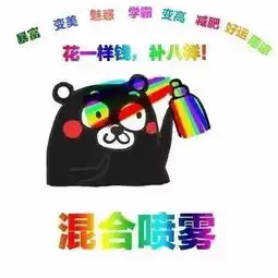 一夜暴富不是梦神一样的法宝你值得拥有
