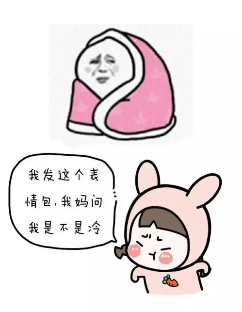 哈哈哈哈,和爸妈聊天千万别发表情包你压根猜不到他们会理解成什么
