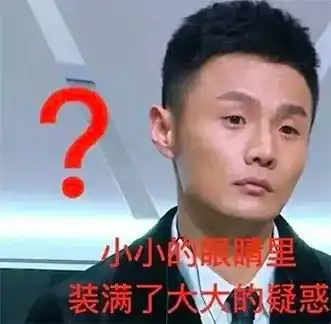 什么偶像练习生根本就是百gay大会
