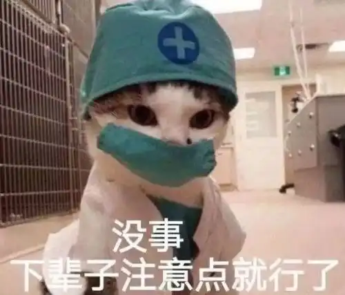 秃头少女边哭边大喊我的头发
