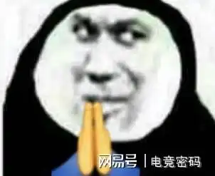 英雄联盟ig的粉丝揭秘徐阿姨的去年已经发生内讧
