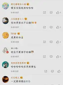 邓伦冷到发抖,被官博做搞笑表情包,和周一围对比差别太明显
