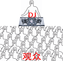 抖音沙雕拉乐器gif动图沙雕演奏乐器表情包下载乐游网游戏下载
