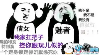 倩女幽魂门派斗图专用搞笑表情包搞笑表情包汇总
