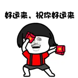 qq游戏寻找大玩咖,听说可以抢6666
