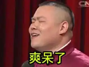 吃鸡都要考证那我们去做鸡吧
