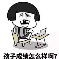 怀念亲人表情包微信头像图片大全
