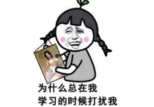 开心一刻女同学为了作弊,把手机塞进内裤里,开了震动
