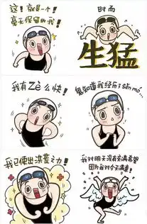 考研就要像她一样使出洪荒之力
