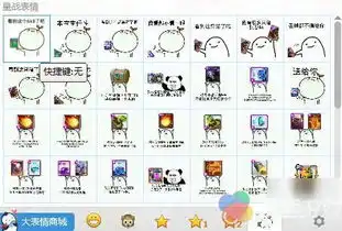 皇室战争全套表情包分享斗图必备神器
