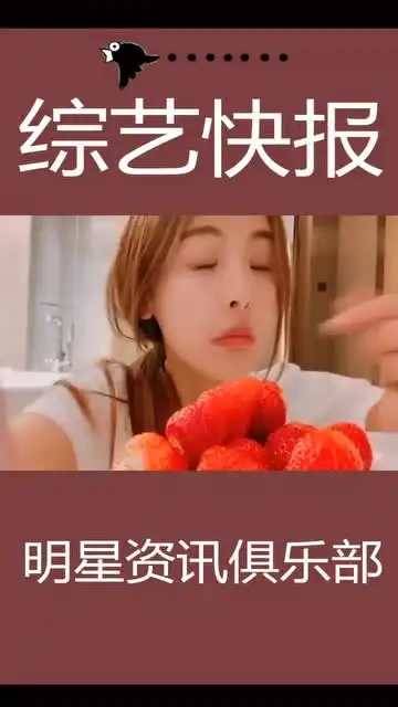 杨超越真不愧是个吃货,吃东西都能吃出表情包,简直太呆萌了
