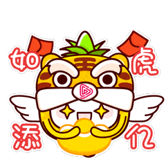 萌虎驾到重庆广电网络菠萝娃表情包上新啦