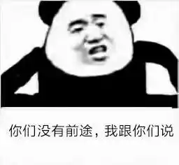 你们这是什么app啊
