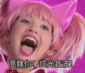 新版舞法天女,不仅法苏让人直呼awsl,反派颜值也高到爆表
