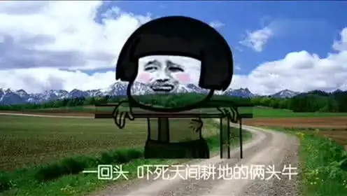 蘑菇头表情搞笑表情包蘑菇头爆笑蘑菇头七回头神曲
